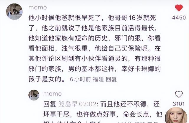 仲尼采访截图