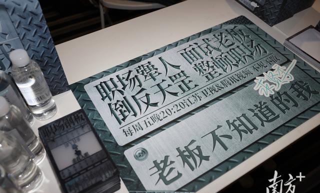 BOSS直聘CEO赵鹏