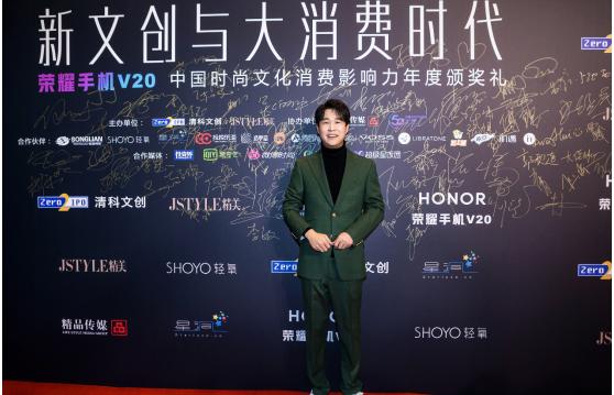 小沈阳亮相红毯