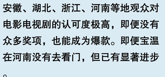 王宝强近照