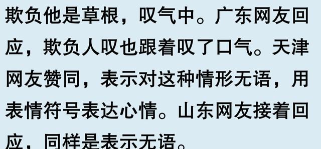 沈腾近照