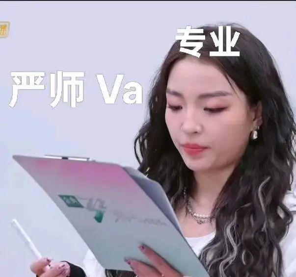 VaVa教学现场